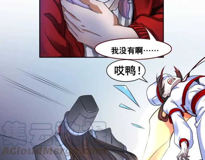 The Prosy of Yama Ch.4 p31