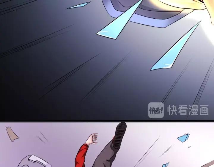 The Prosy of Yama Ch.4 p33