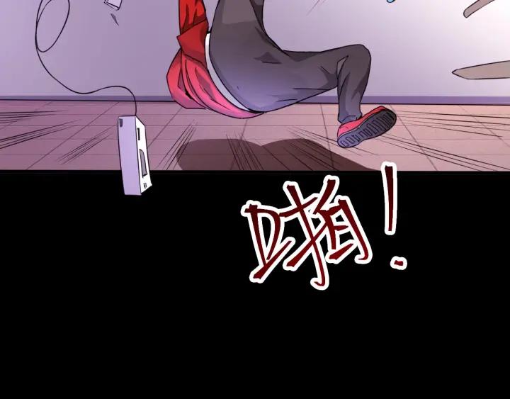 The Prosy of Yama Ch.4 p34