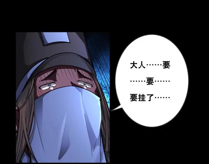 The Prosy of Yama Ch.4 p40