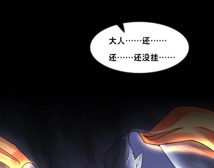 The Prosy of Yama Ch.4 p42