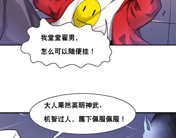 The Prosy of Yama Ch.4 p44