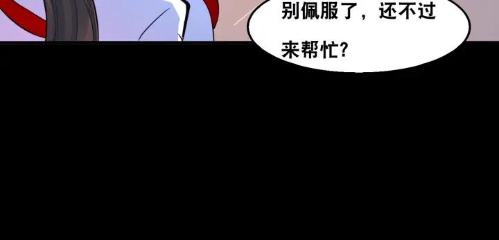 The Prosy of Yama Ch.4 p46