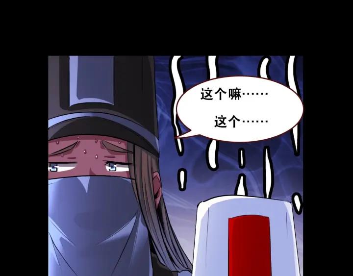 The Prosy of Yama Ch.4 p47