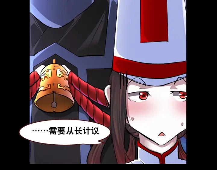 The Prosy of Yama Ch.4 p48