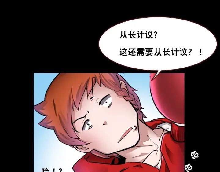 The Prosy of Yama Ch.4 p49