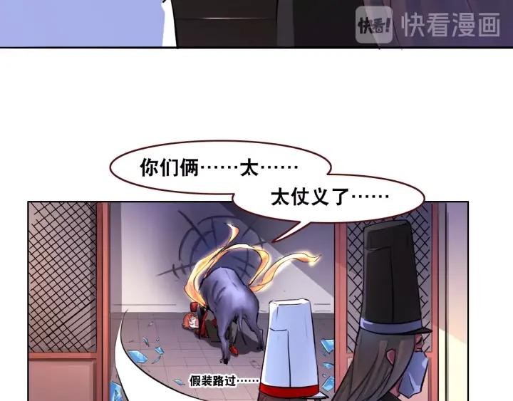 The Prosy of Yama Ch.4 p54