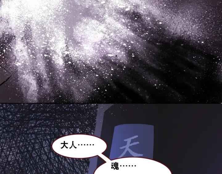 The Prosy of Yama Ch.4 p59