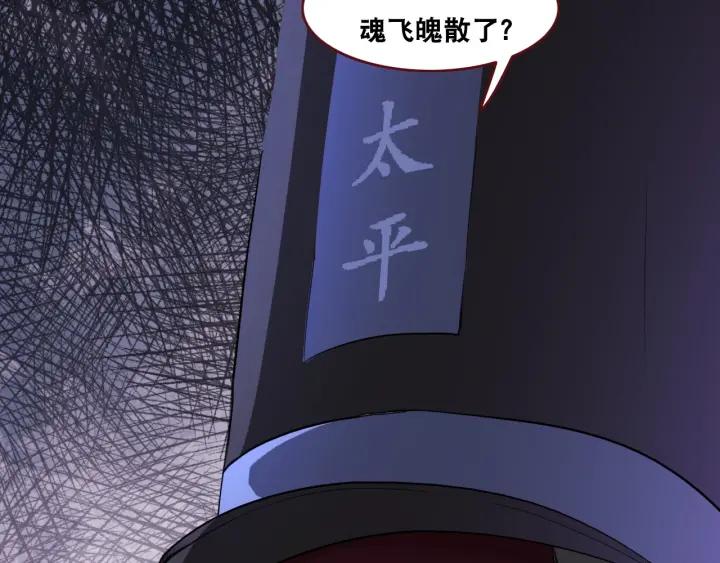 The Prosy of Yama Ch.4 p60
