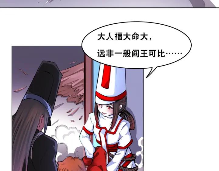 The Prosy of Yama Ch.4 p66