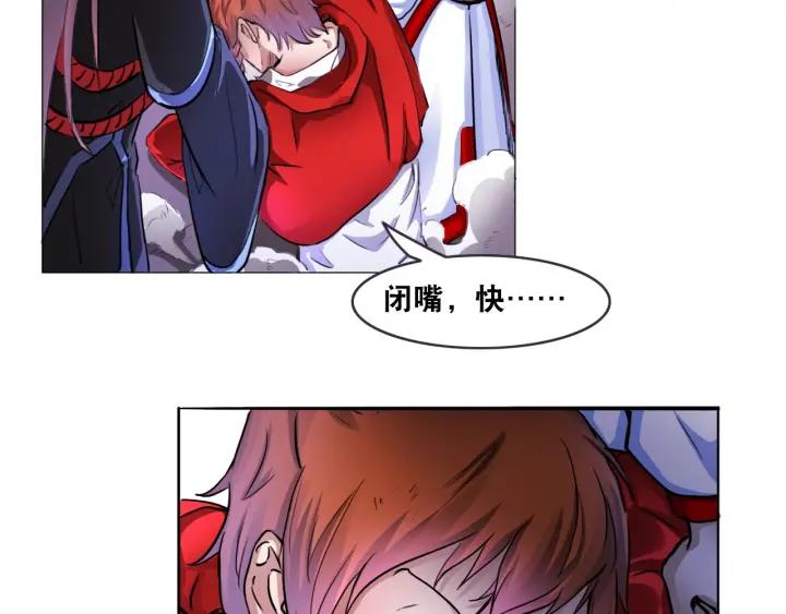The Prosy of Yama Ch.4 p67