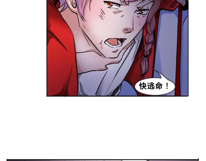 The Prosy of Yama Ch.4 p68