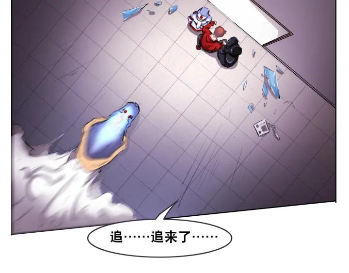 The Prosy of Yama Ch.4 p69