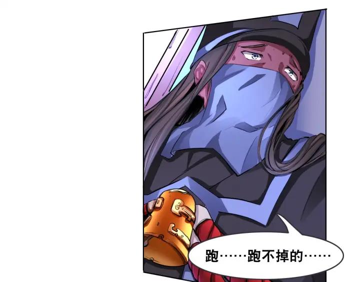 The Prosy of Yama Ch.4 p70