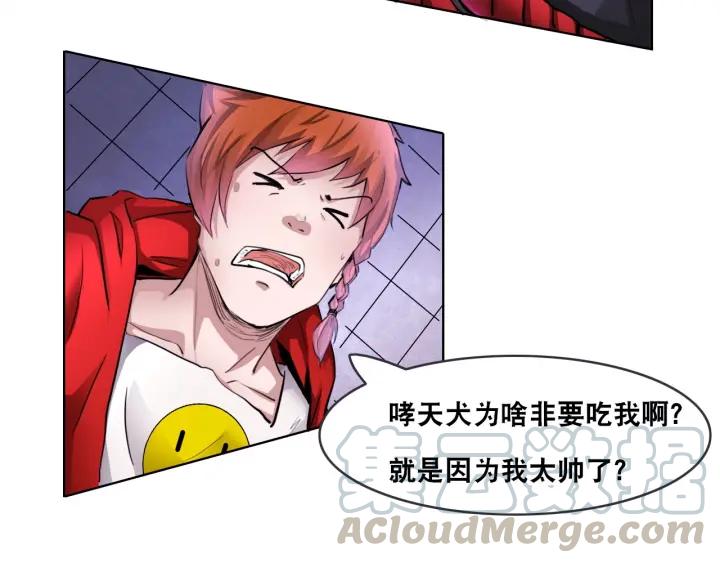 The Prosy of Yama Ch.4 p71