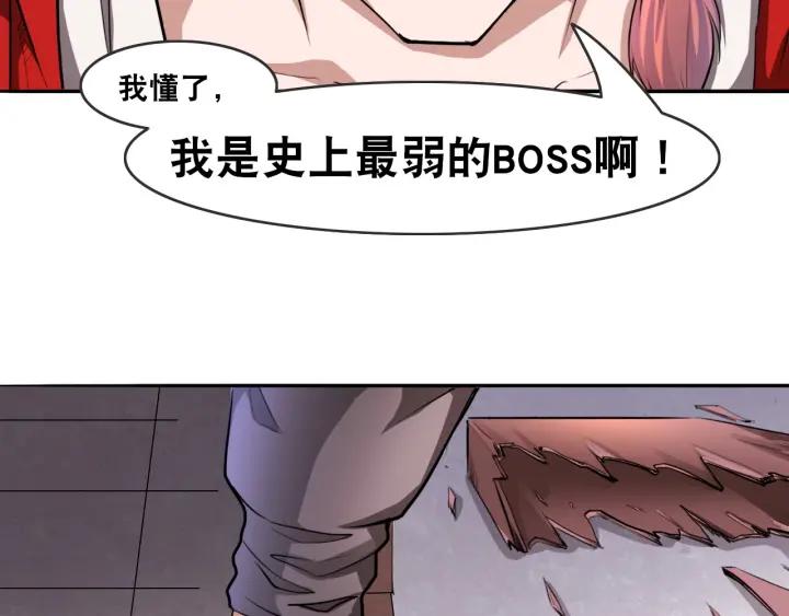 The Prosy of Yama Ch.4 p75