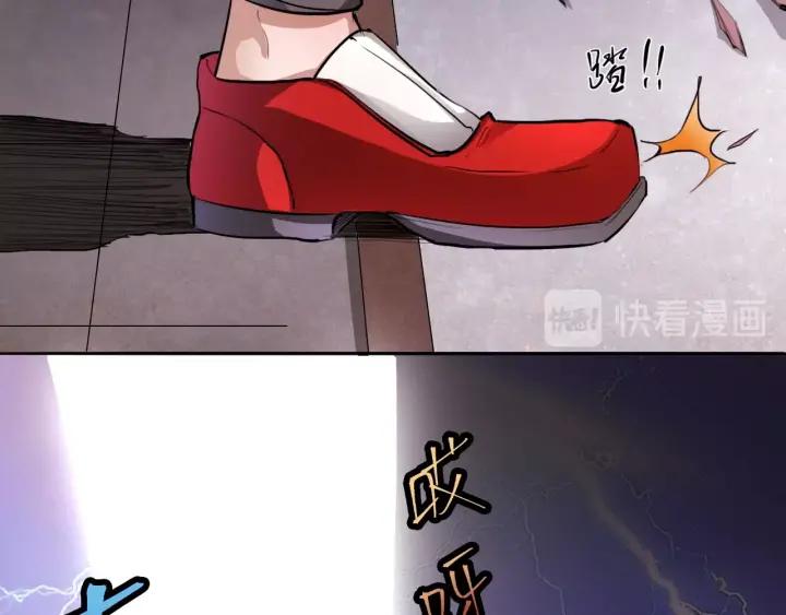 The Prosy of Yama Ch.4 p76