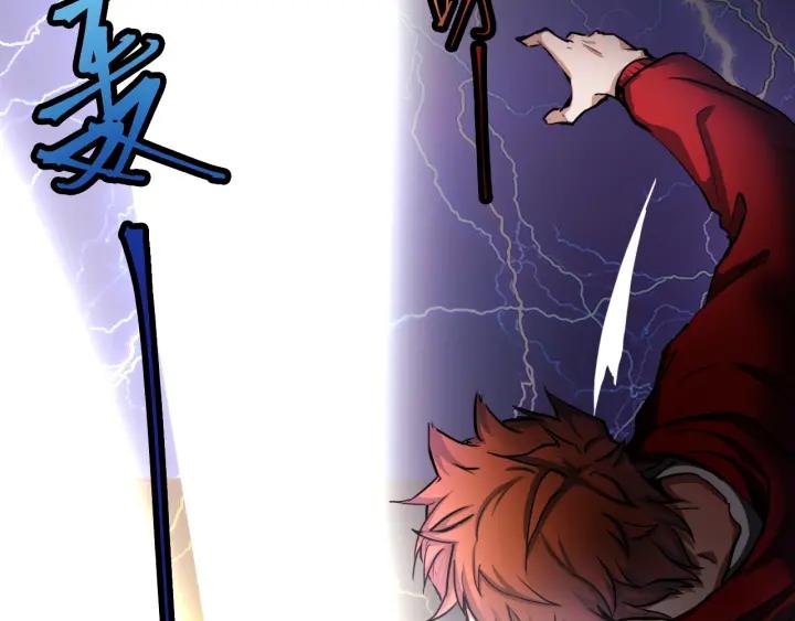 The Prosy of Yama Ch.4 p77