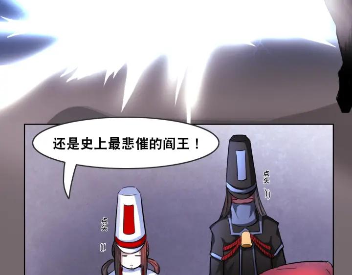 The Prosy of Yama Ch.4 p79