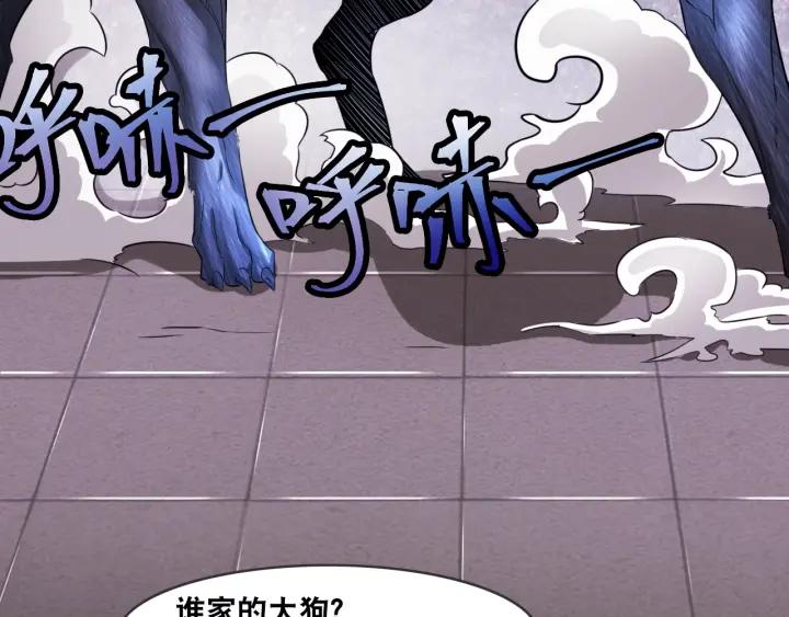 The Prosy of Yama Ch.4 p8