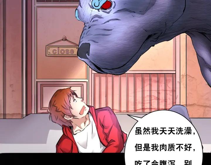 The Prosy of Yama Ch.4 p84