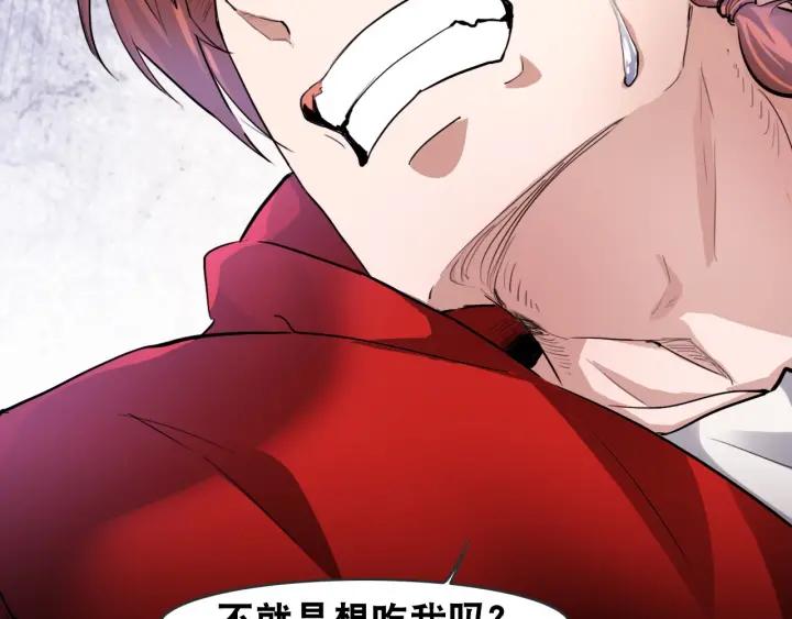 The Prosy of Yama Ch.4 p87