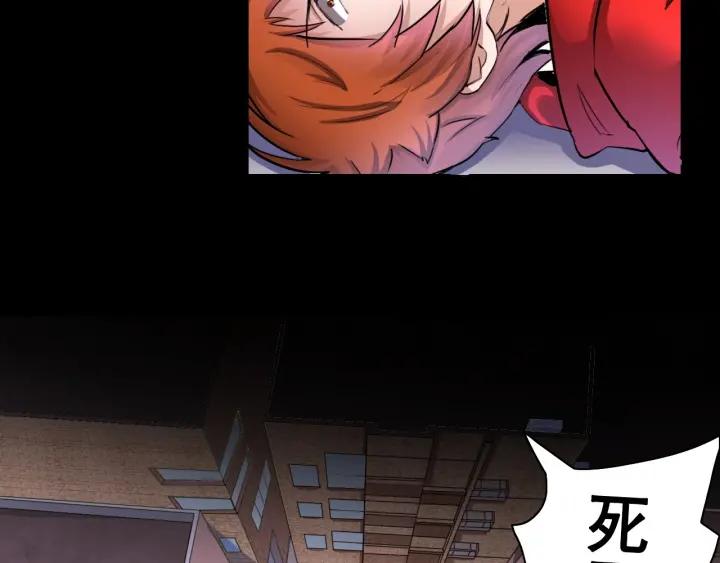 The Prosy of Yama Ch.4 p89