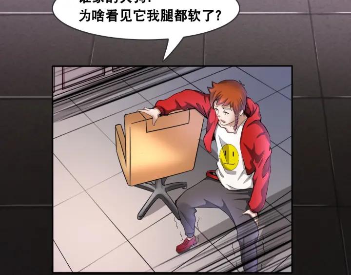The Prosy of Yama Ch.4 p9