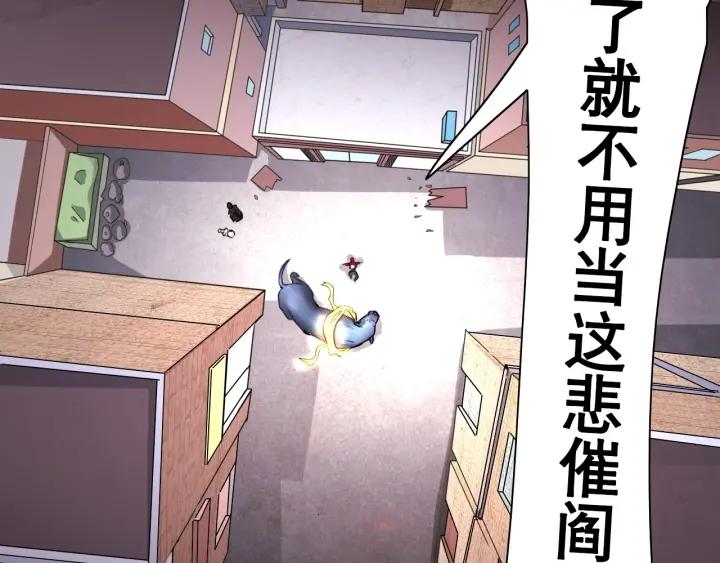 The Prosy of Yama Ch.4 p90
