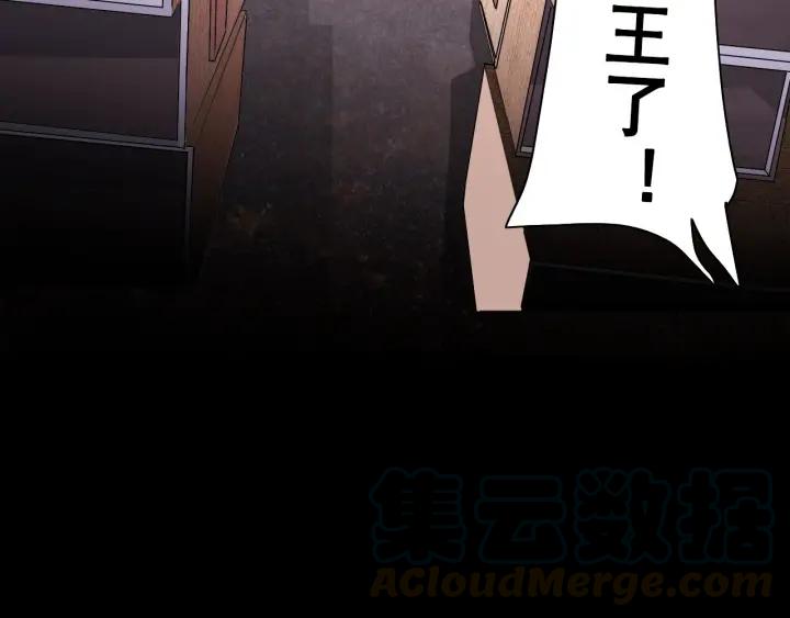 The Prosy of Yama Ch.4 p91