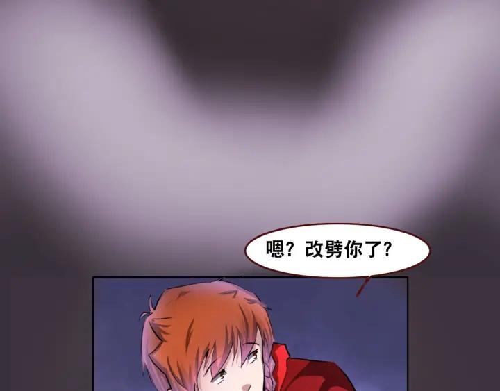 The Prosy of Yama Ch.4 p99
