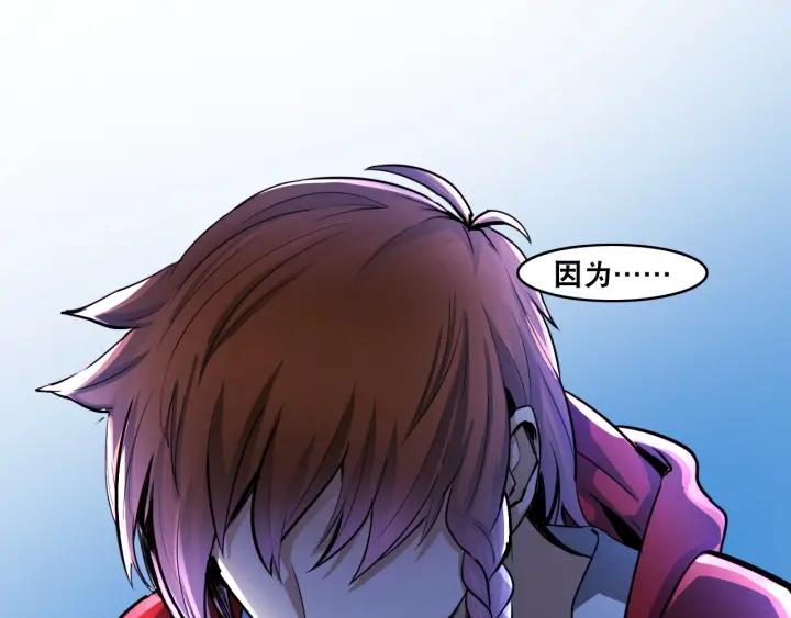 The Prosy of Yama Ch.5 p103