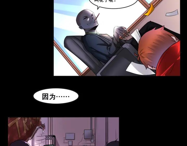 The Prosy of Yama Ch.5 p106