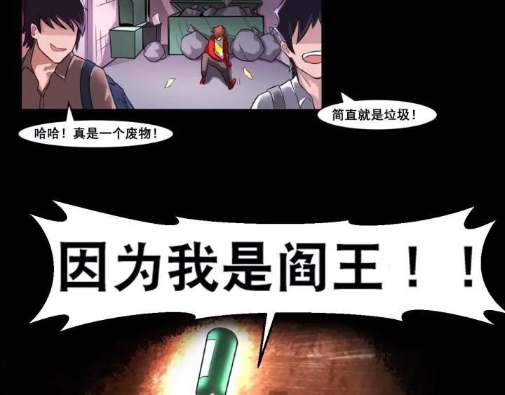 The Prosy of Yama Ch.5 p107