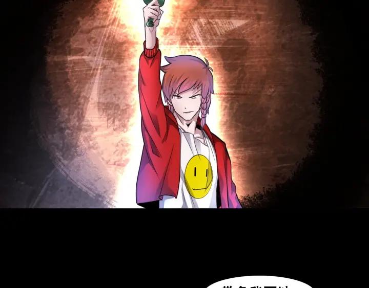 The Prosy of Yama Ch.5 p108