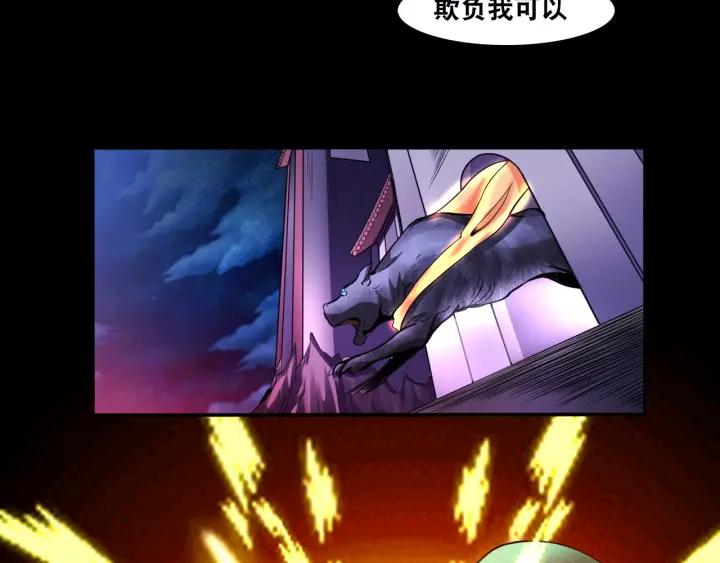 The Prosy of Yama Ch.5 p109