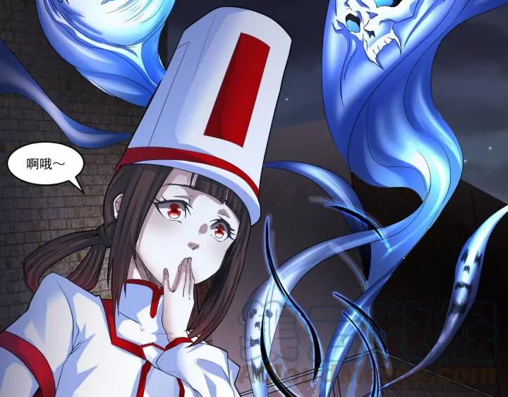 The Prosy of Yama Ch.5 p11
