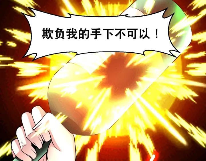 The Prosy of Yama Ch.5 p110