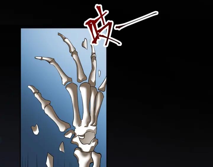 The Prosy of Yama Ch.5 p115