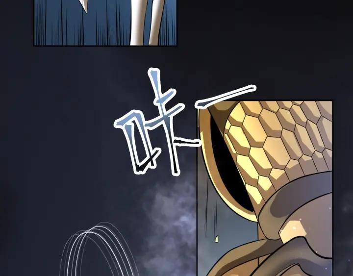 The Prosy of Yama Ch.5 p116