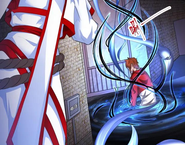 The Prosy of Yama Ch.5 p12