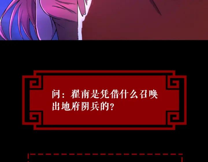 The Prosy of Yama Ch.5 p126