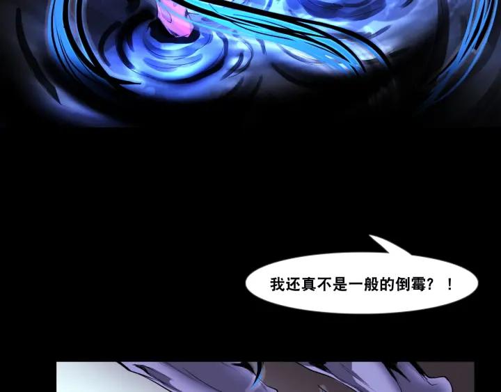 The Prosy of Yama Ch.5 p16