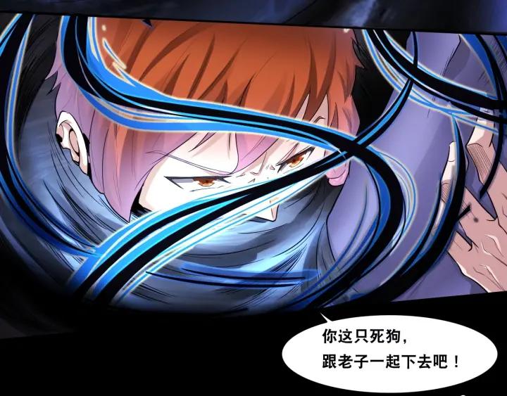 The Prosy of Yama Ch.5 p22