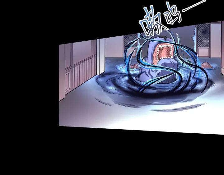 The Prosy of Yama Ch.5 p23