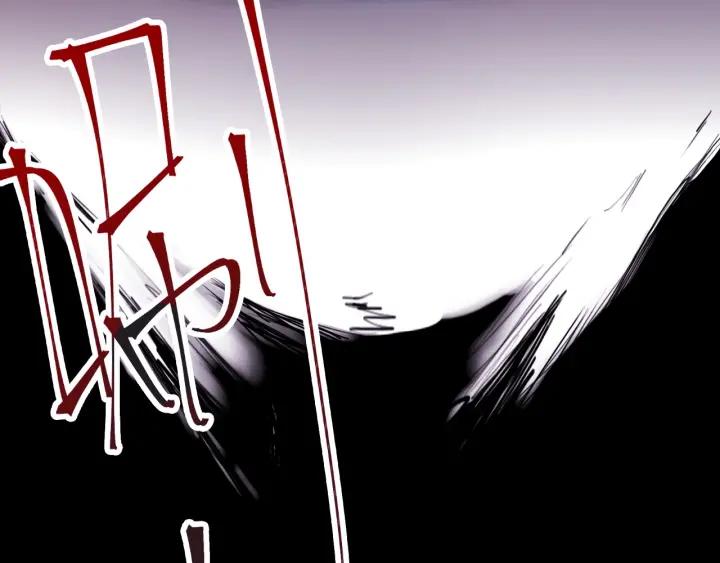 The Prosy of Yama Ch.5 p25