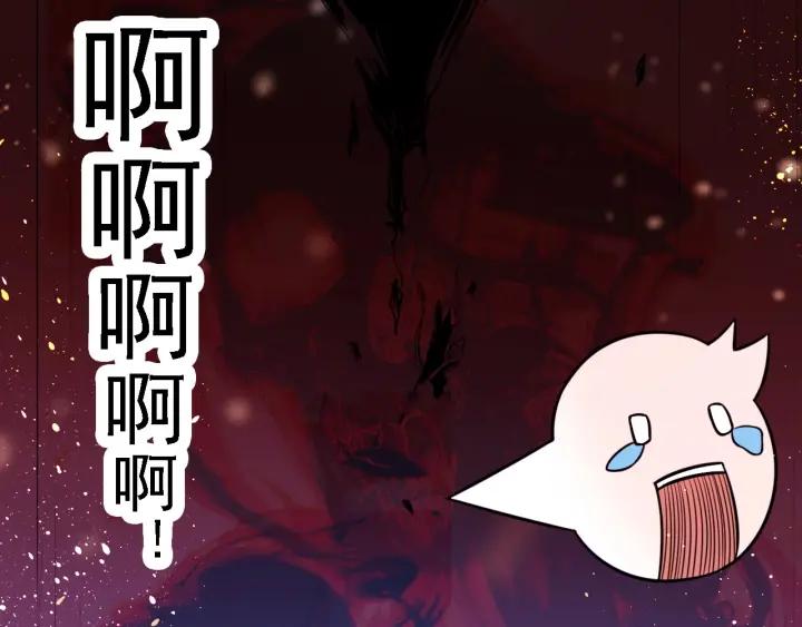 The Prosy of Yama Ch.5 p28