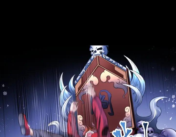 The Prosy of Yama Ch.5 p34