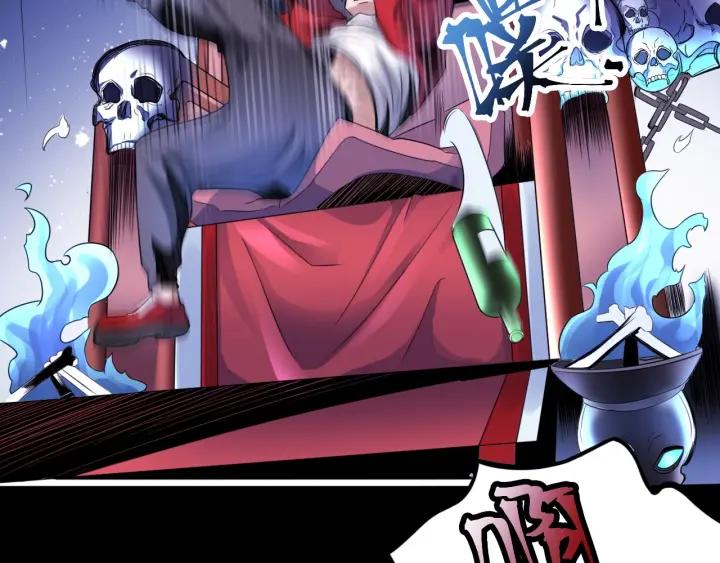 The Prosy of Yama Ch.5 p35