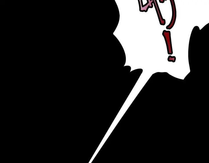 The Prosy of Yama Ch.5 p36